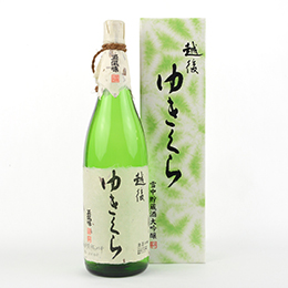 玉川酒造　雪中貯蔵　大吟醸原酒　越後ゆきくら　日本酒 雪中貯蔵大吟醸原酒 越後ゆきくら | 玉川酒造株式会社 酒蔵見学越後
