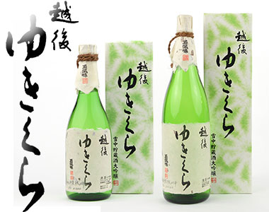 雪中貯蔵大吟醸原酒 越後ゆきくら | 玉川酒造株式会社 酒蔵見学越後